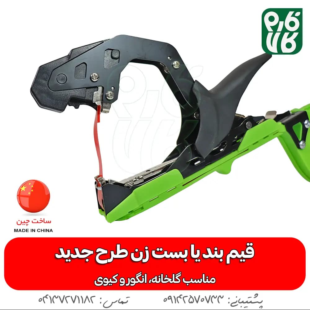 قیم بند یا بست زن طرح جدید Suca — تصویر ۳