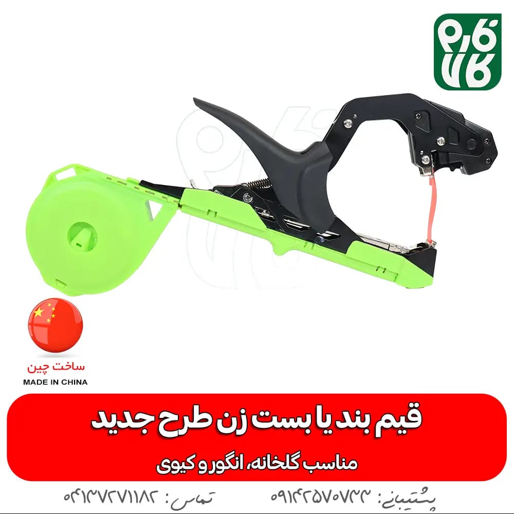 قیم بند یا بست زن طرح جدید Suca — تصویر ۶
