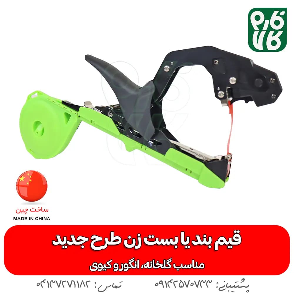 قیم بند یا بست زن طرح جدید Suca — تصویر ۵