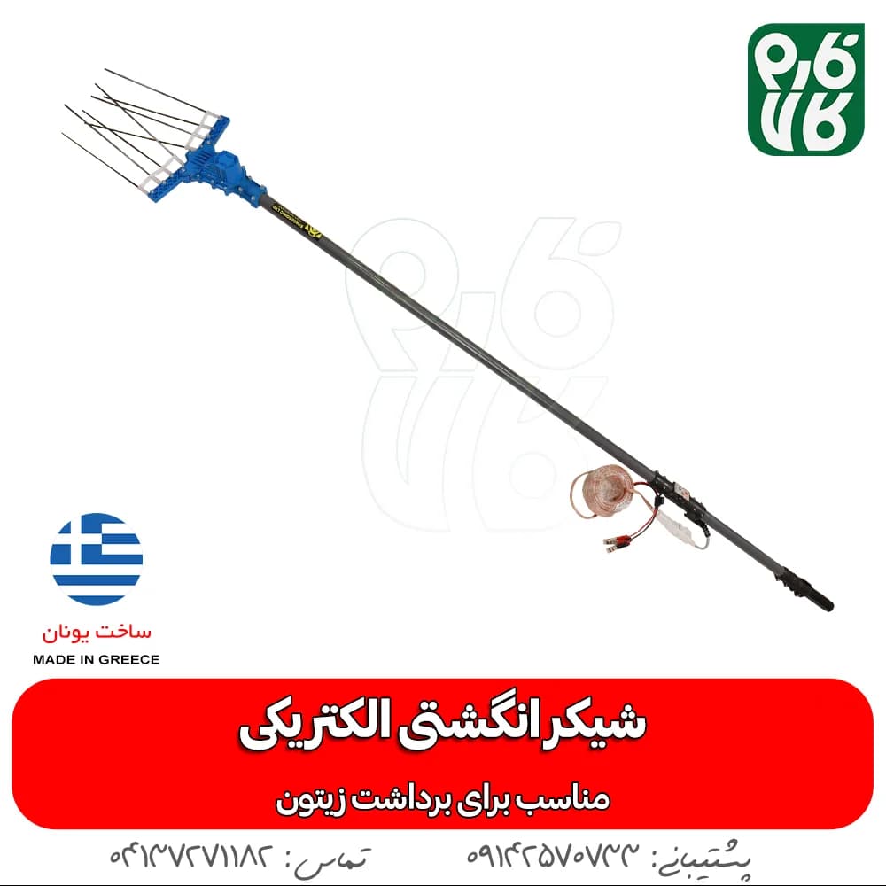 شیکر الکتریکی زیتون — تصویر ۲