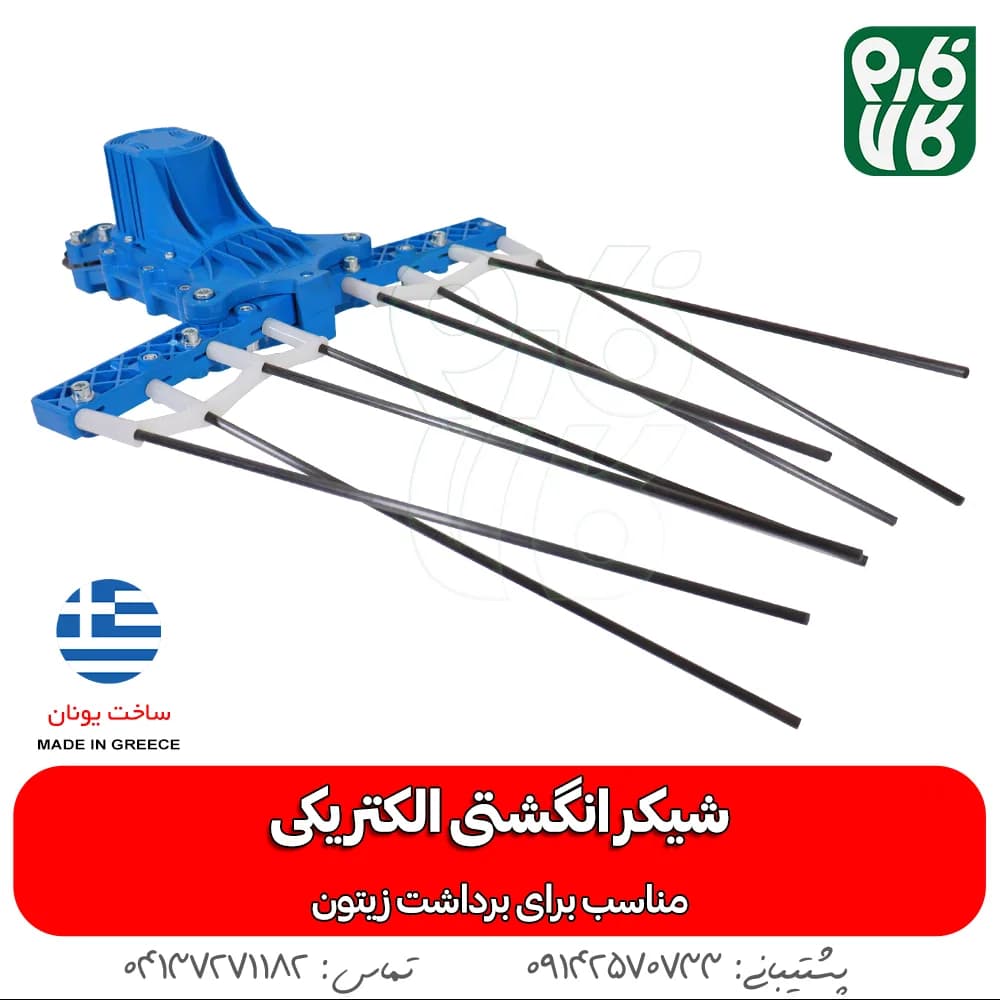 شیکر الکتریکی زیتون — تصویر ۳