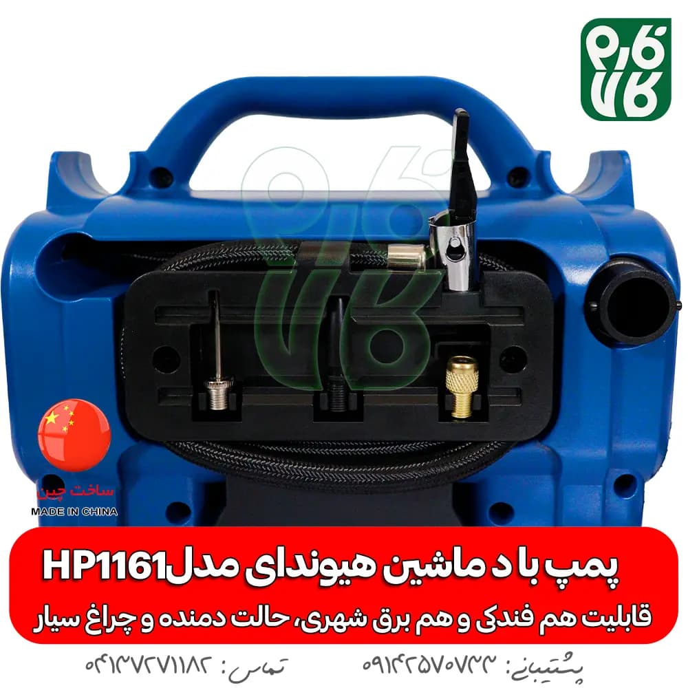 پمپ باد ماشین(فندکی و برقی) — تصویر ۷