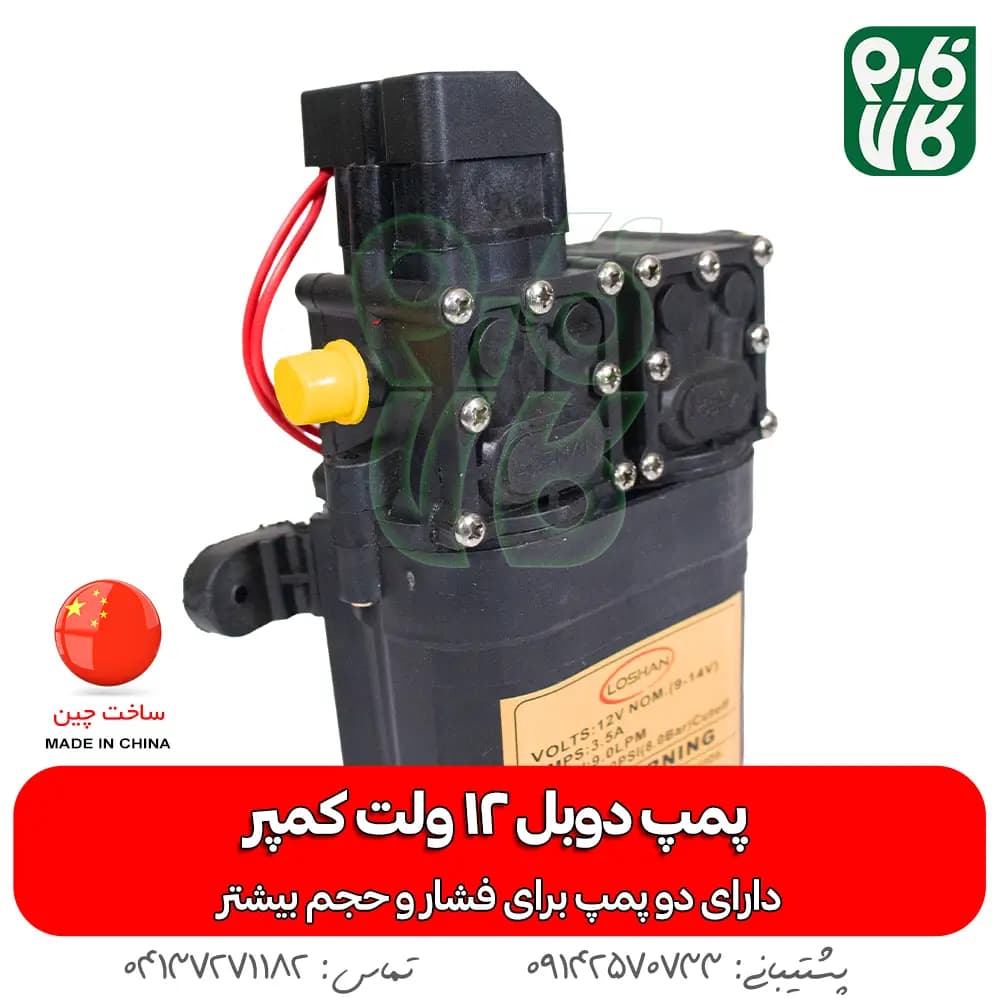 پمپ دوبل 12 ولت کمپر — تصویر ۶