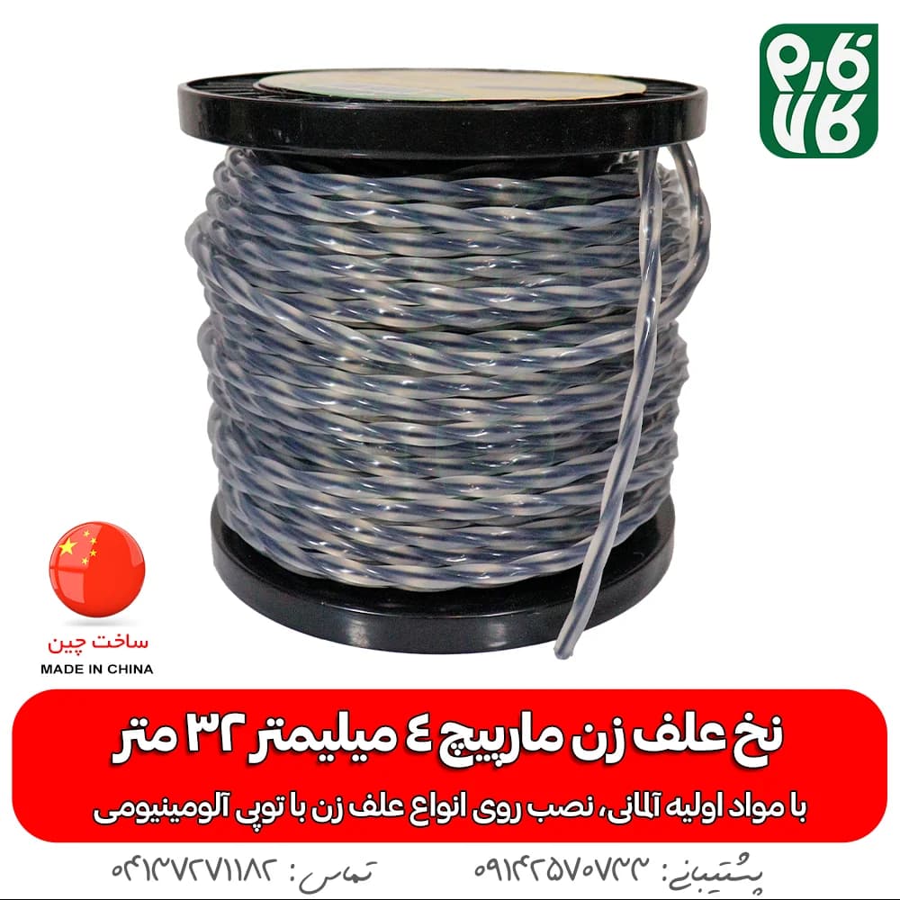 نخ علفزن 4 میلیمتر مشعوف، 32 متر، مارپیچ — تصویر ۲