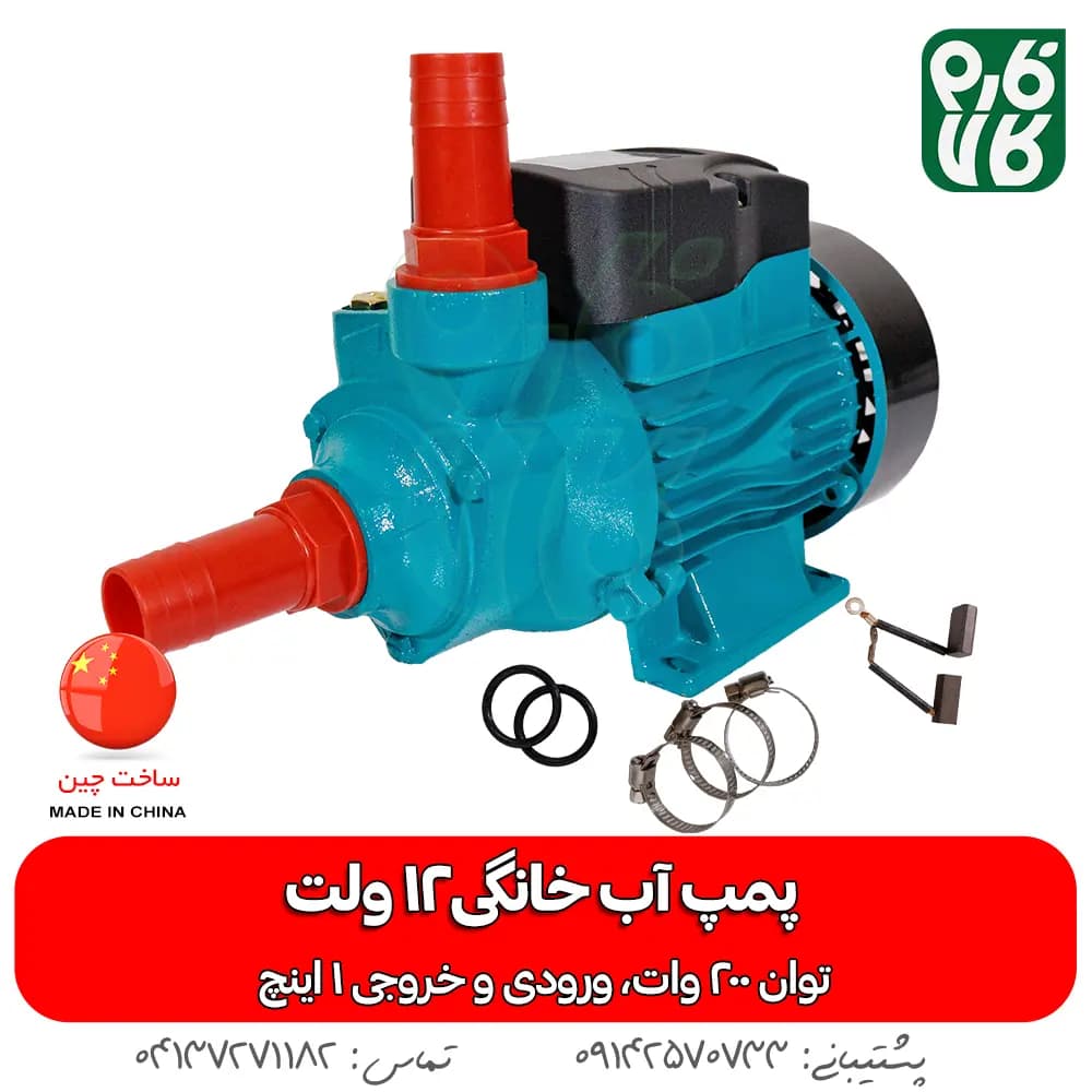 پمپ آب خانگی 12 ولت CNB مدل QB60-12 — تصویر ۲