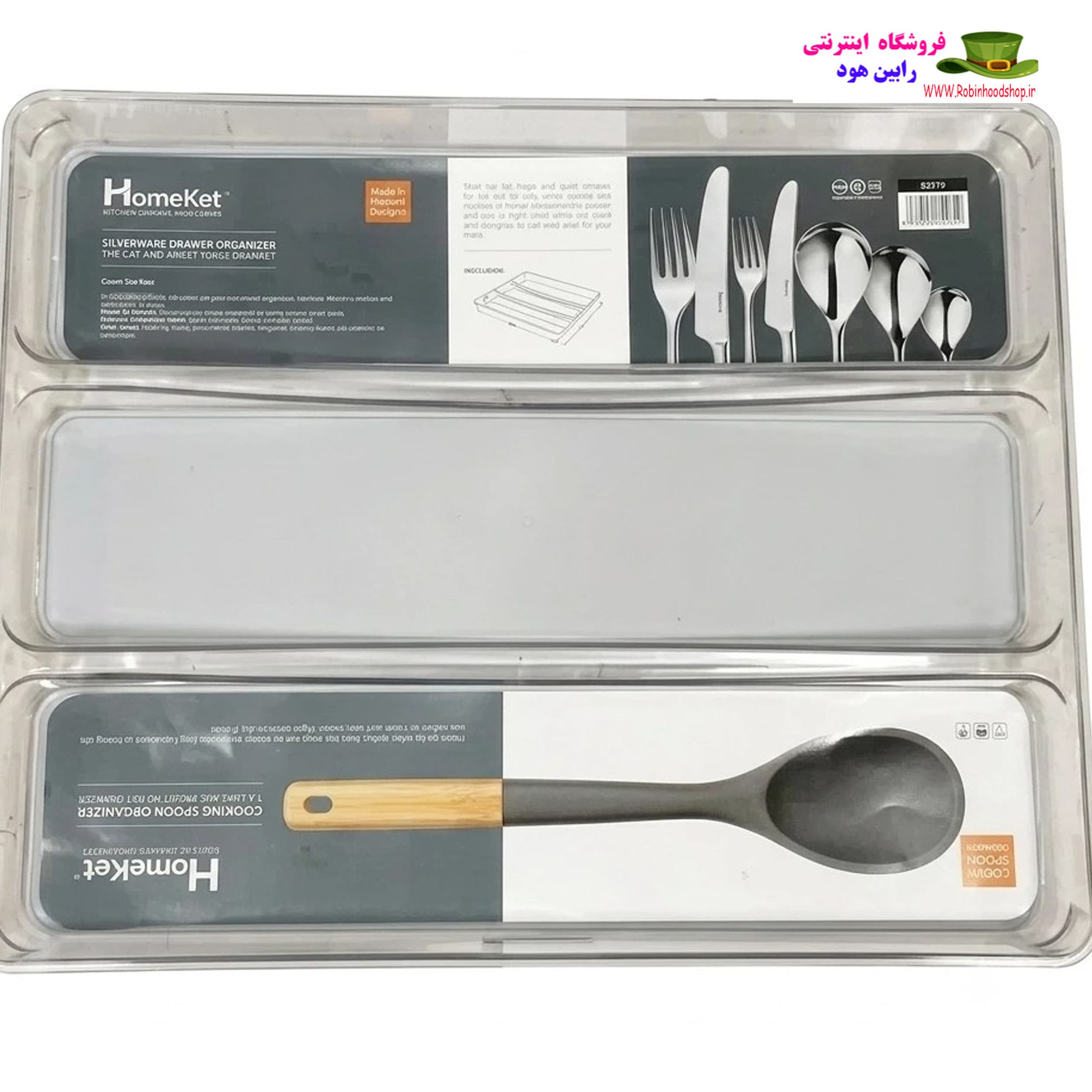 جا قاشقی کابینتی شفاف کوچک هوم کت HOMEKET طرح روشان کد 3682