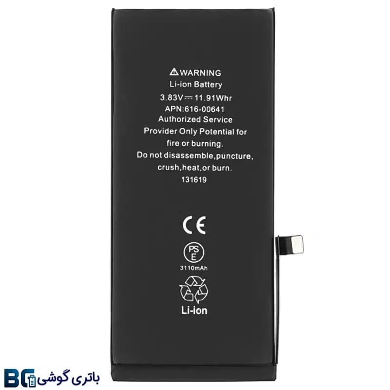 باتری موبایل آیفون Iphone 11