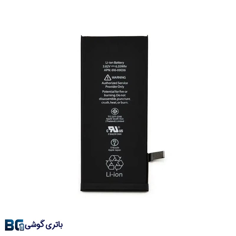باتری موبایل آیفون Iphone 6s