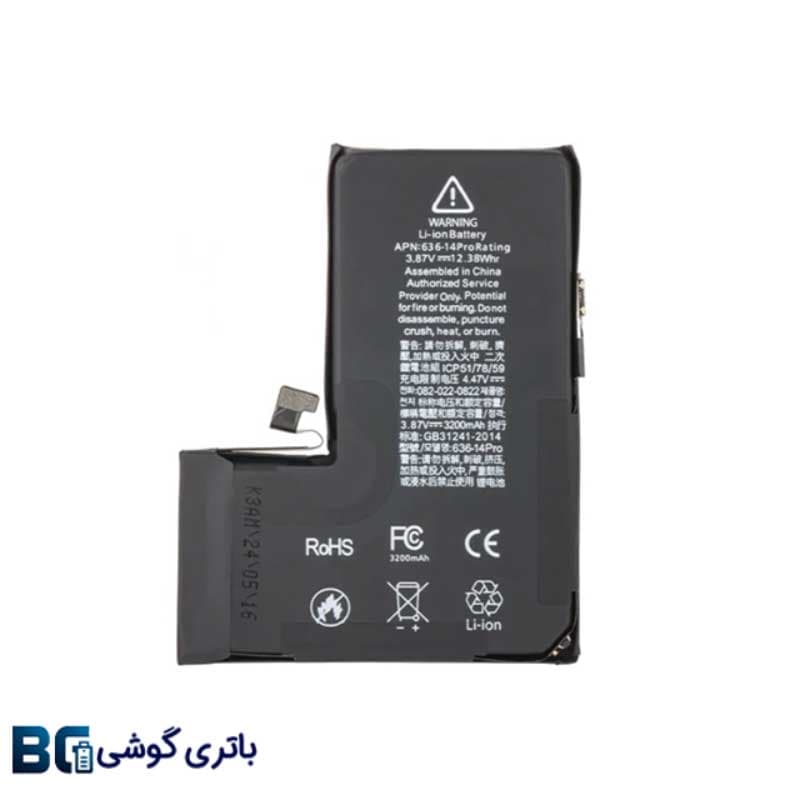 باتری موبایل آیفون Iphone 14Pro Max