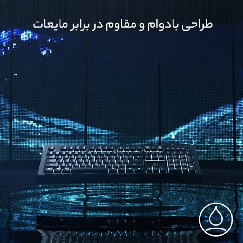 کیبورد سیم دار گیمینگ ریزر مدل CYNOSA V2 — تصویر ۵