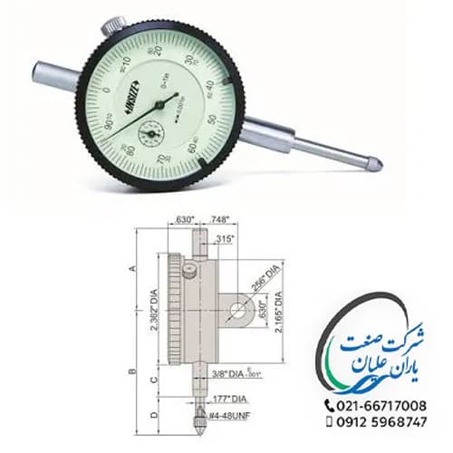 ساعت اندیکاتور اینچی ۲ اینچ مدل 2307-2 اینسایز (INSIZE)