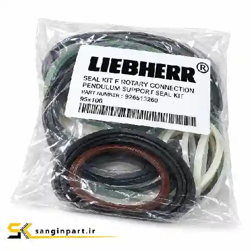 کیت کوزه گردان بیل های مکانیکی هپکو A912R912A922