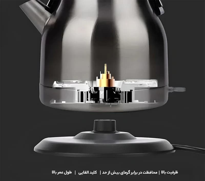 کتری برقی دی اس پی (DSP) ۱.۷ لیتر مدل KK1155 — تصویر ۶