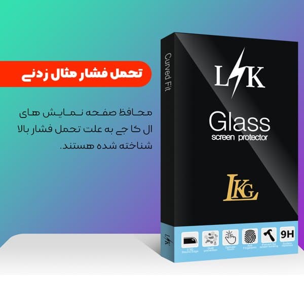 محافظ صفحه نمایش شیشه ای ال کا جی مدل LKK FullGlue مناسب برای گوشی موبایل شیائومی poco x6 pro — تصویر ۲