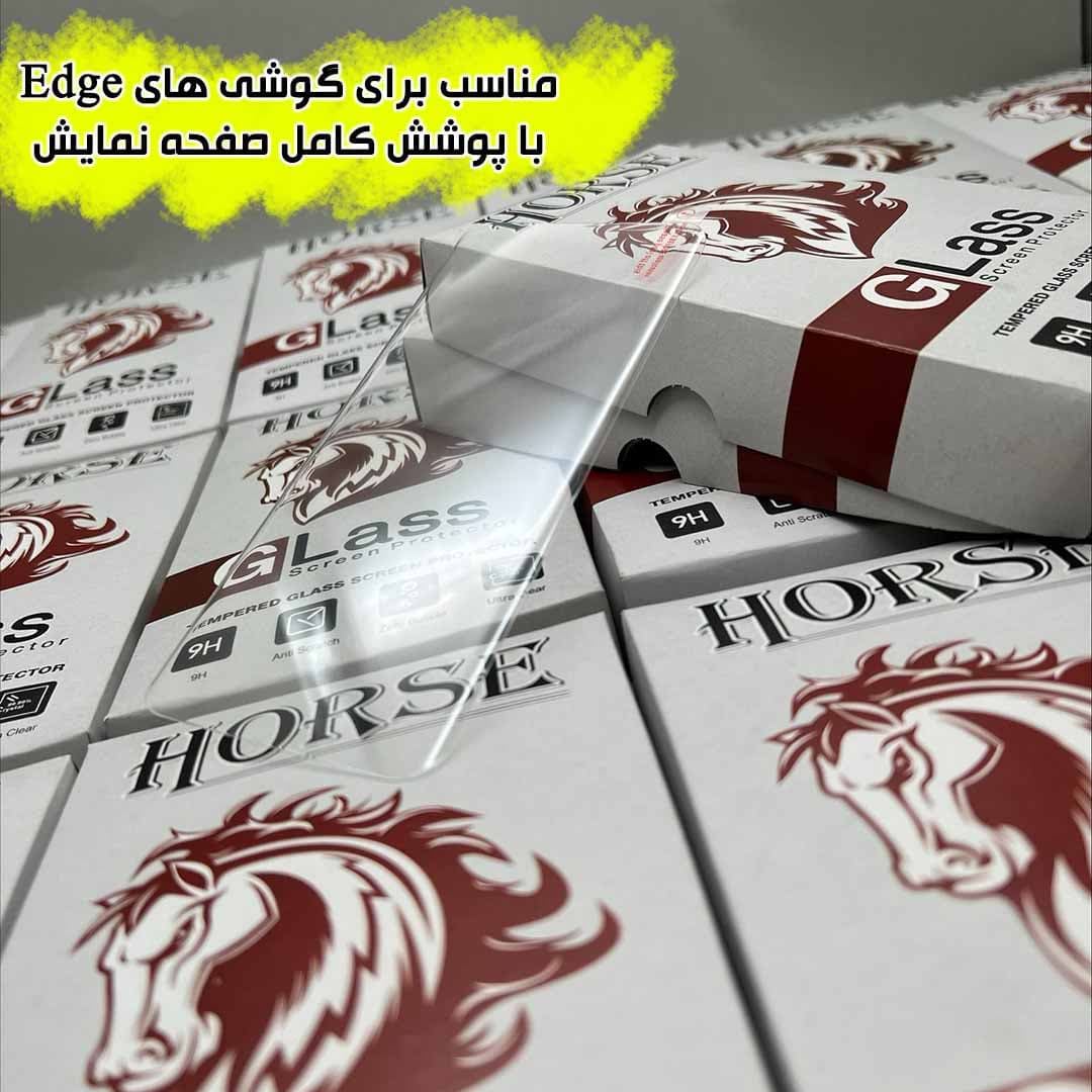 محافظ صفحه نمایش یووی هورس مدل UVLIGHTH مناسب برای گوشی موبایل سامسونگ Galaxy S21 Ultra 5G — تصویر ۵