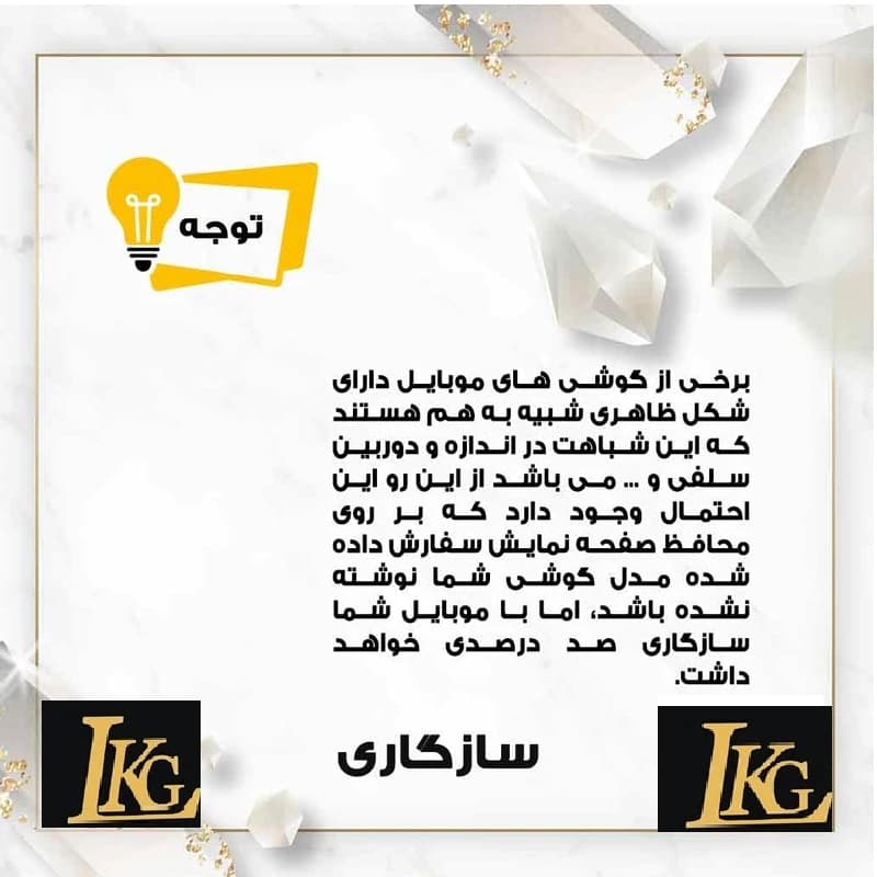 محافظ صفحه نمایش ال کا جی مدل LKK SuperD مناسب برای گوشی موبایل Galaxy A12/M12/M13/A13 4G/A13 5G/A04/ A04s /A04e /A04 Core /M04 /A23 4G /A23 5G /M23/وکال V0 Plus /Vocal V01/تی سی ال 406 — تصویر ۴