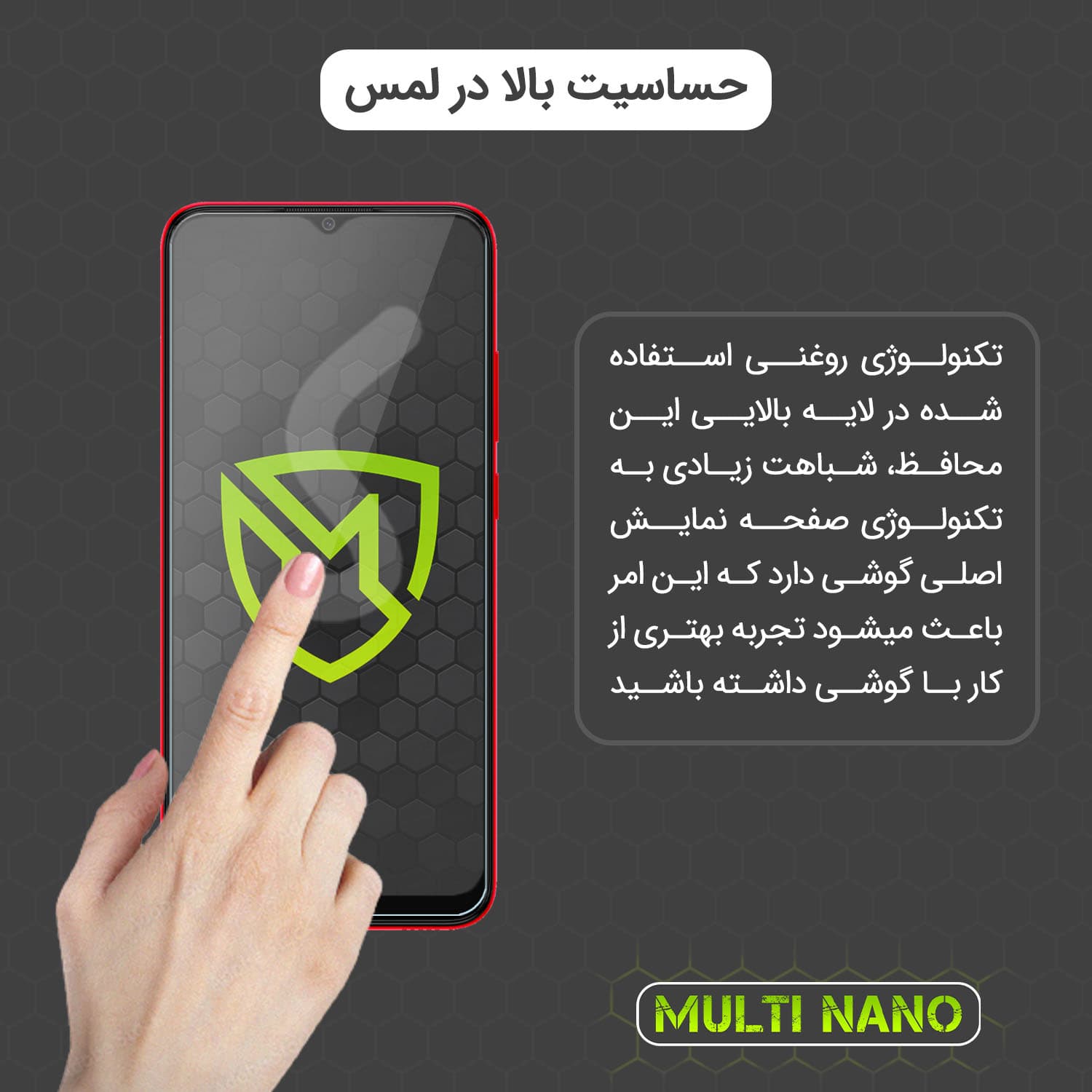 محافظ صفحه نمایش مولتی نانو مدل X-S1N مناسب برای گوشی موبایل اپل iPhone 15 Pro — تصویر ۵