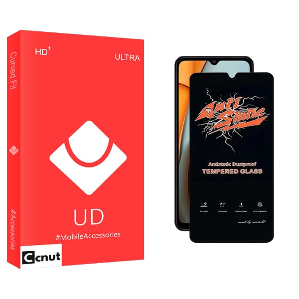 محافظ صفحه نمایش کوکونات مدل AntiStatic_A07G UD مناسب برای گوشی موبایل سامسونگ Galaxy A07