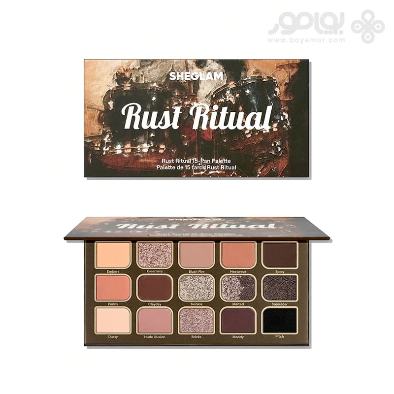 پالت سایه 15 رنگ شیگلم مدل RUST RITUAL — تصویر ۲