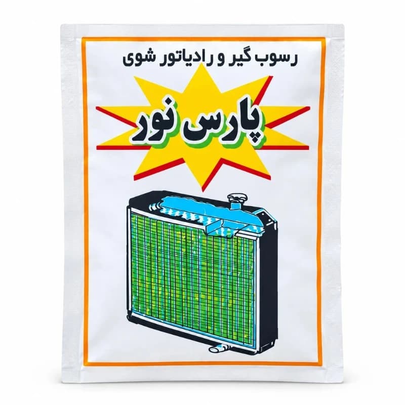 پودر رسوبزدا و رادیاتور شوی پارس نور وزن ۷۰ گرم