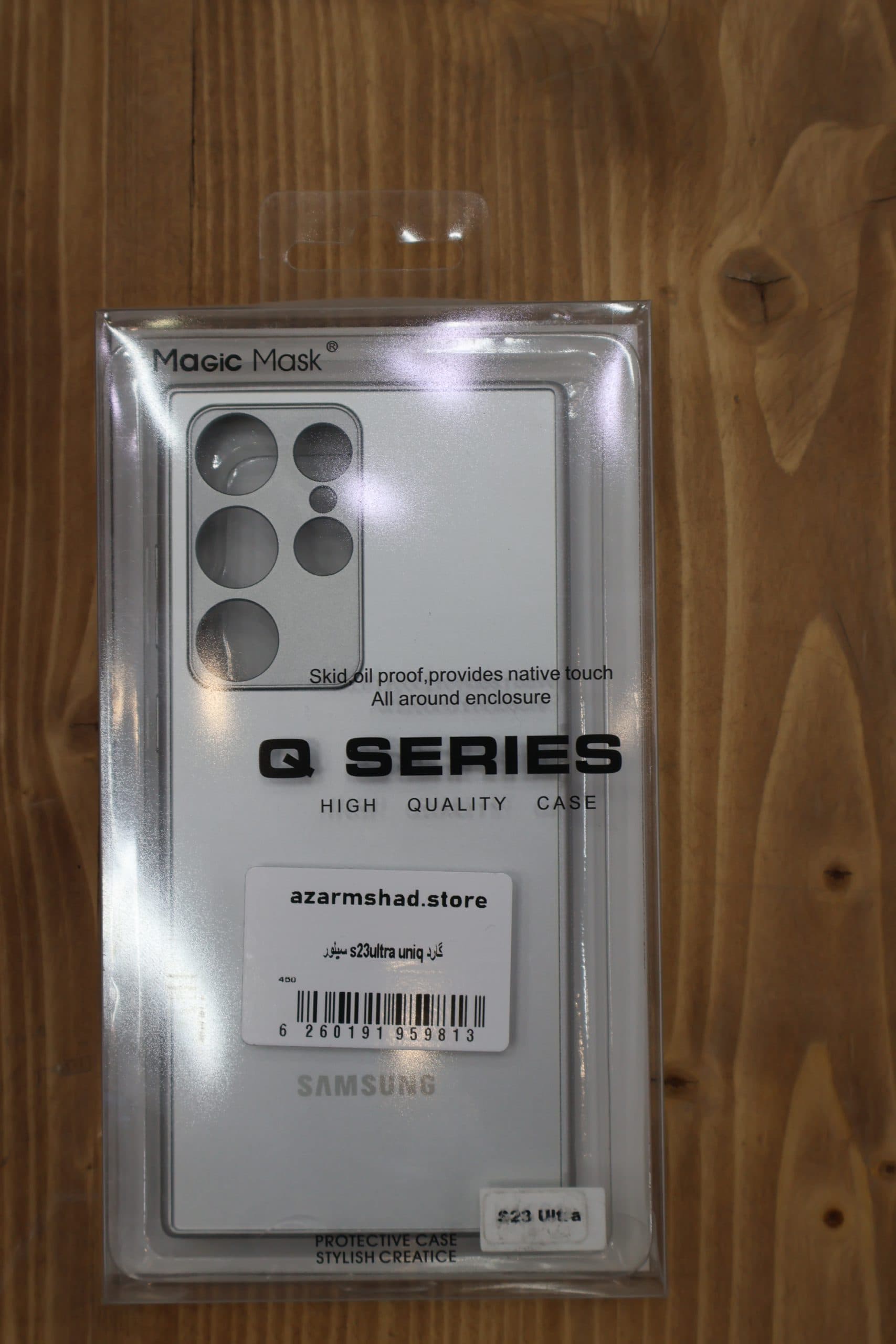 گارد s23ultra uniq سیلور — تصویر ۲