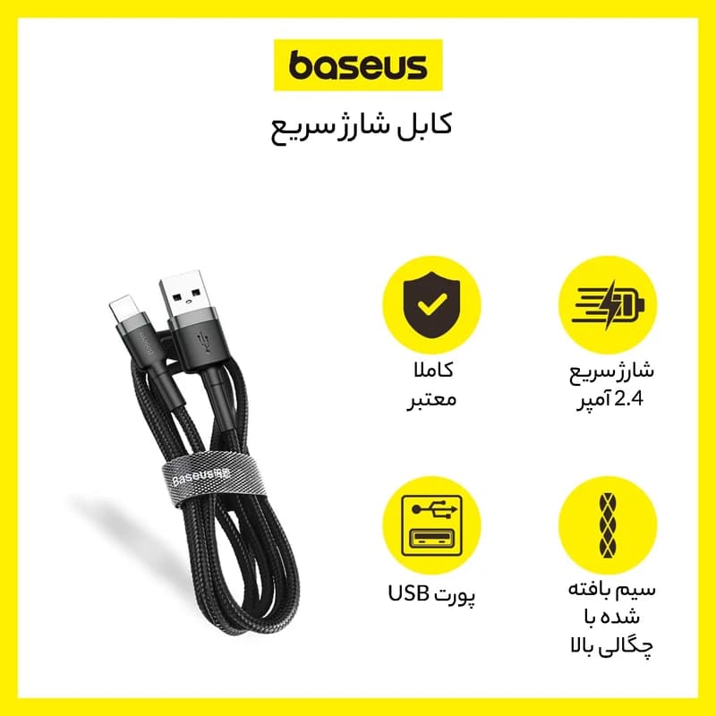کابل تبدیل usb به لایتنینگ بیسوس مدل CALKLF-BG1 طول 1 متر — تصویر ۶