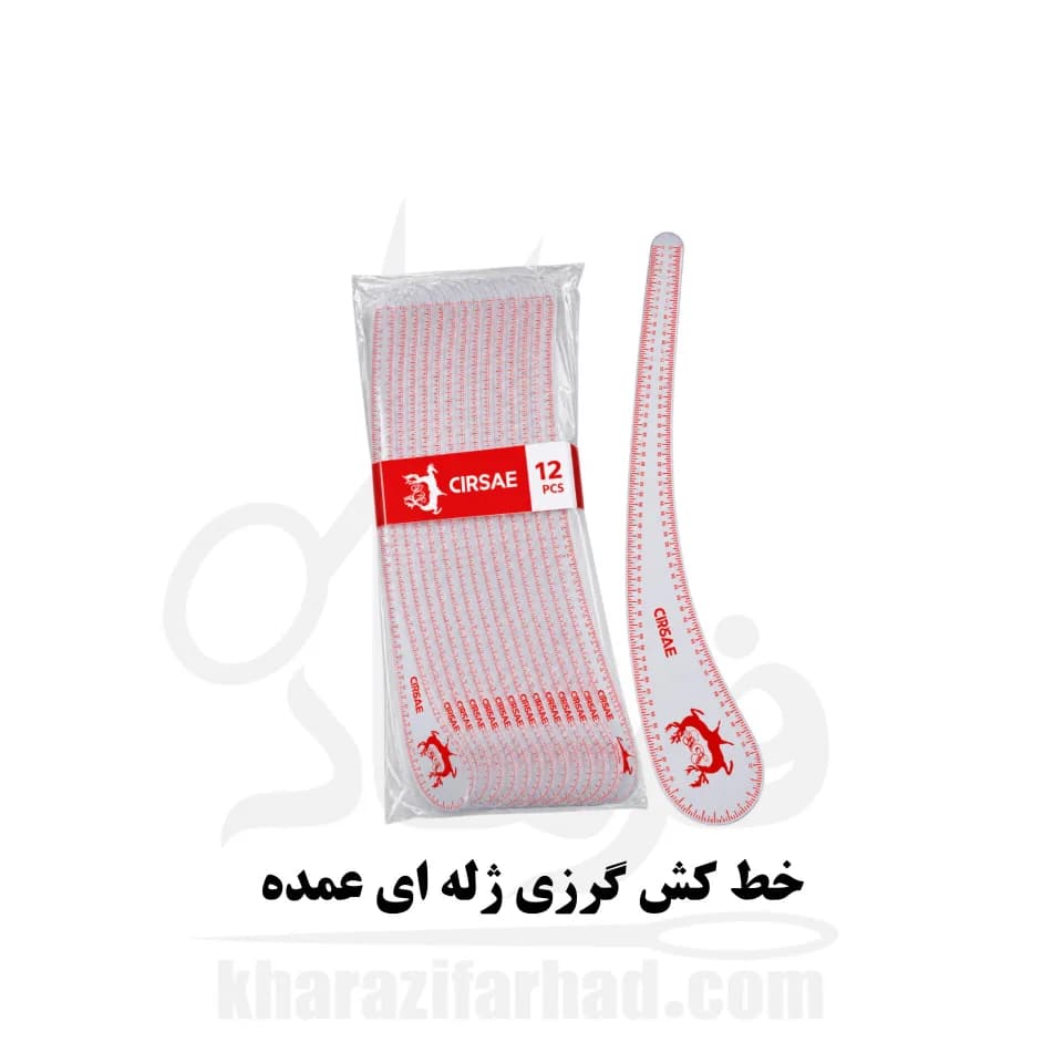 خط کش خیاطی گرزی ژله ای بسته 12 عددی عمده
