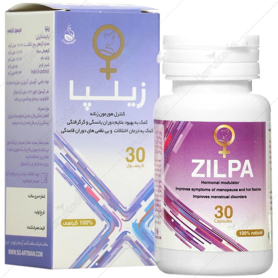 کپسول زیلپا 30عددی