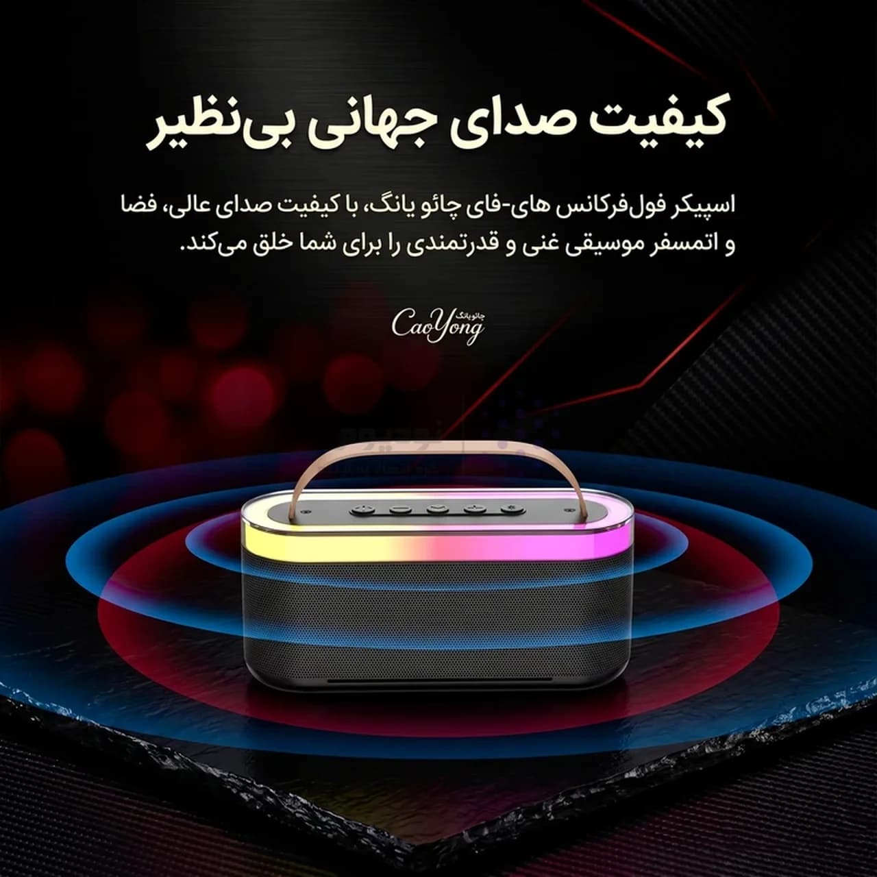 اسپیکر بی سیم Kbroad مدل KTS-2112 – مشکی – TCO — تصویر ۸