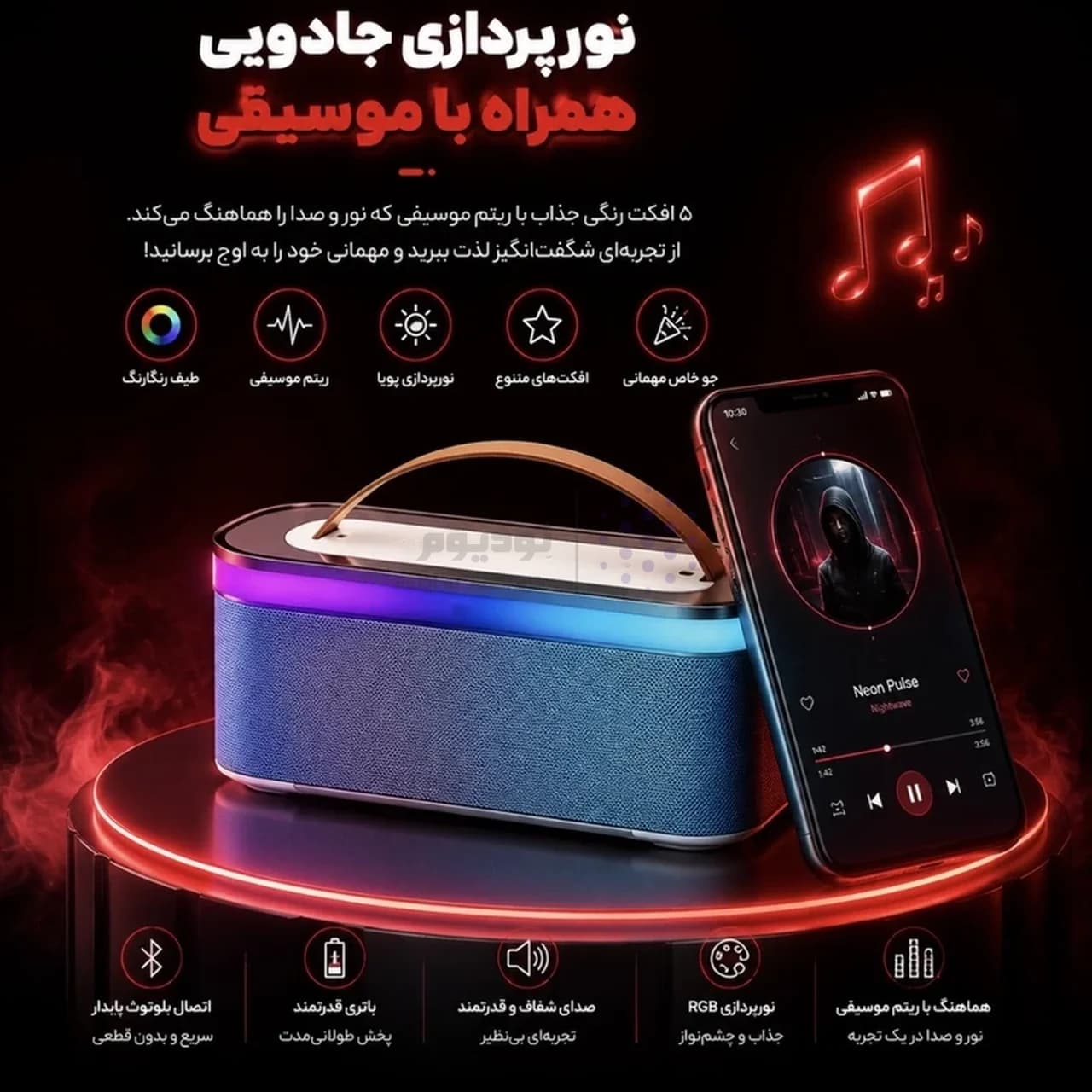 اسپیکر بی سیم Kbroad مدل KTS-2112 – آبی – TCO — تصویر ۷