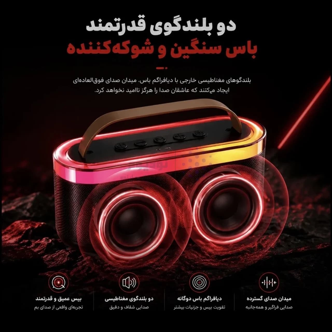 اسپیکر بی سیم Kbroad مدل KTS-2112 – آبی – TCO — تصویر ۶