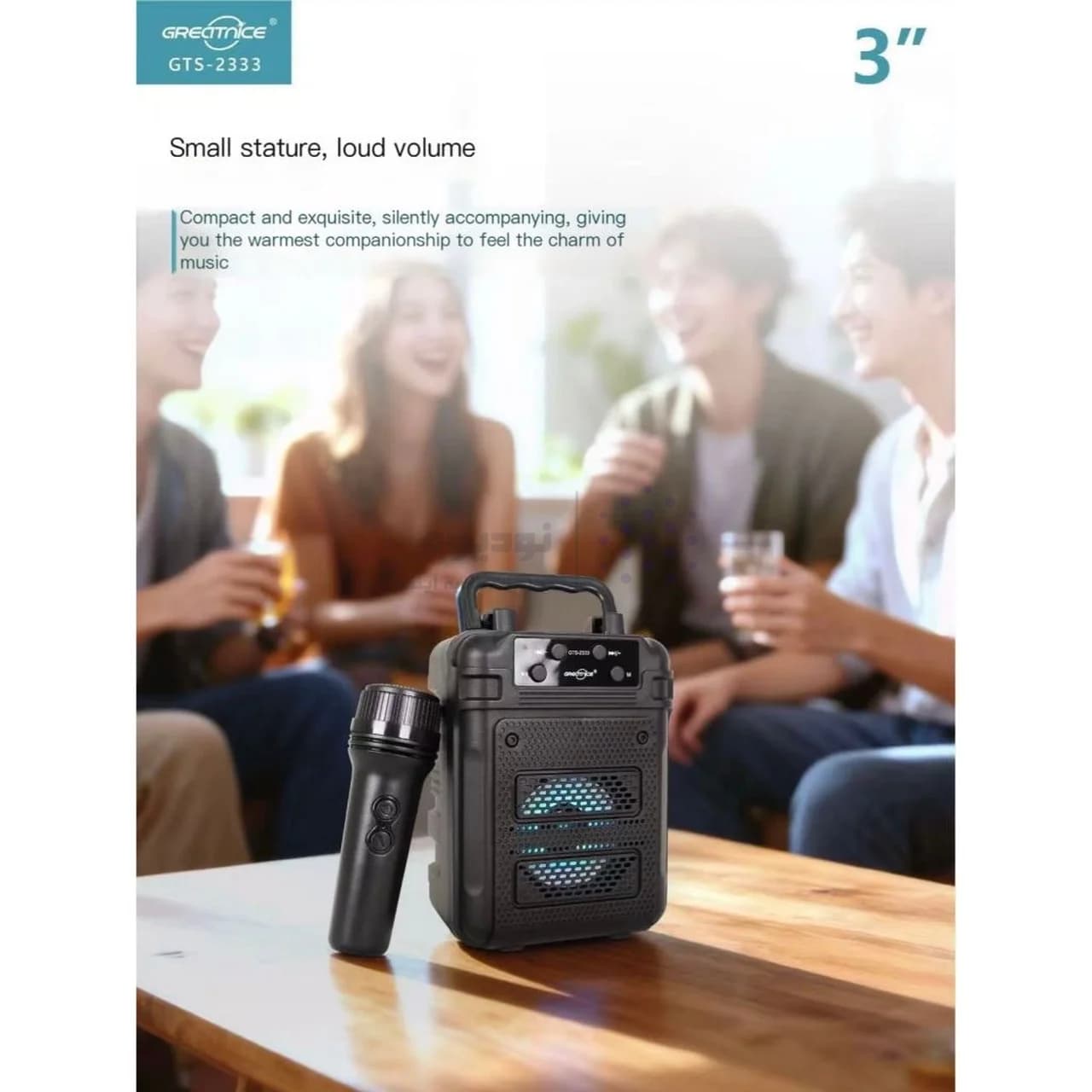 اسپیکر بی سیم GreatNice مدل GTS-2333 – مشکی – TCO — تصویر ۴