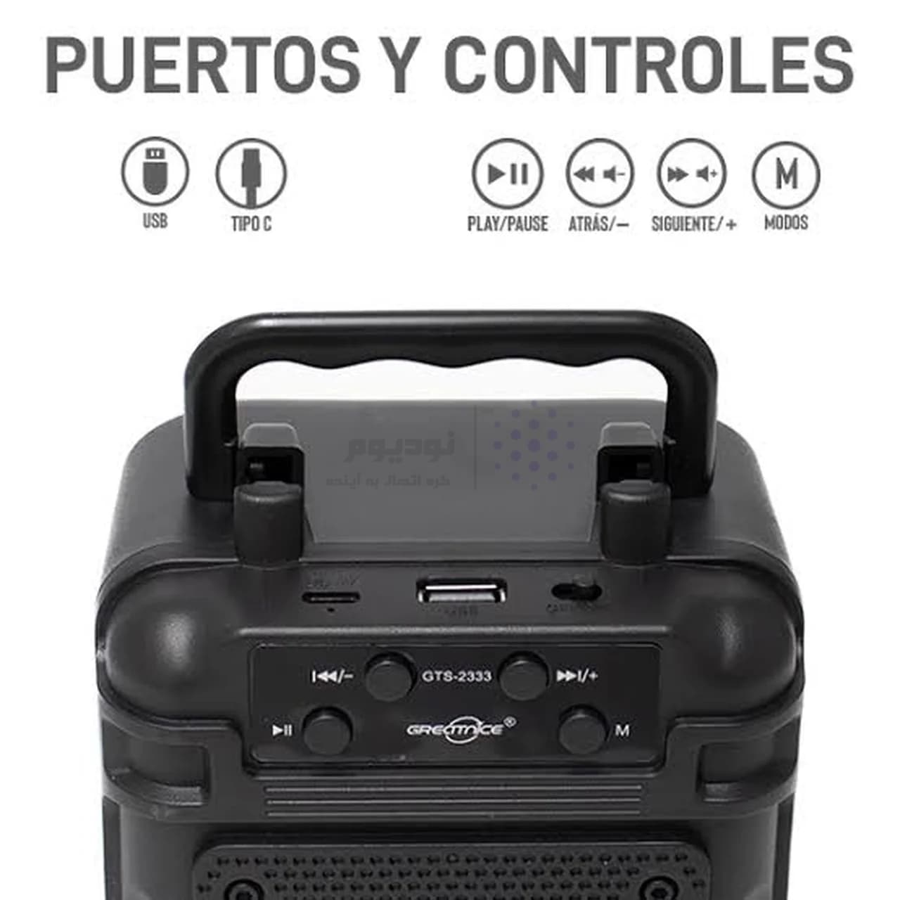 اسپیکر بی سیم GreatNice مدل GTS-2333 – مشکی – TCO — تصویر ۲