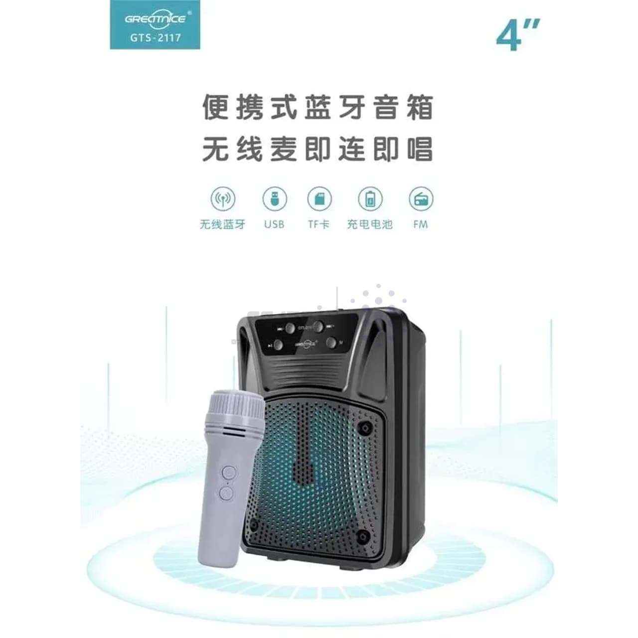 اسپیکر بی سیم GreatNice مدل GTS-2117 – مشکی – TCO — تصویر ۴