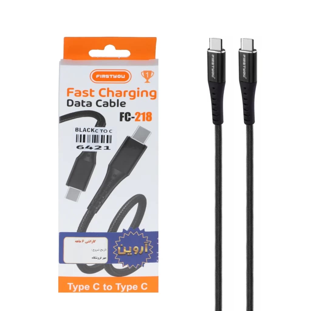 کابل شارژ فست FIRSTYOU Type-C To Type-C مدل FC-218 – مشکی – ASP (گارانتی شش ماهه آروین) — تصویر ۳
