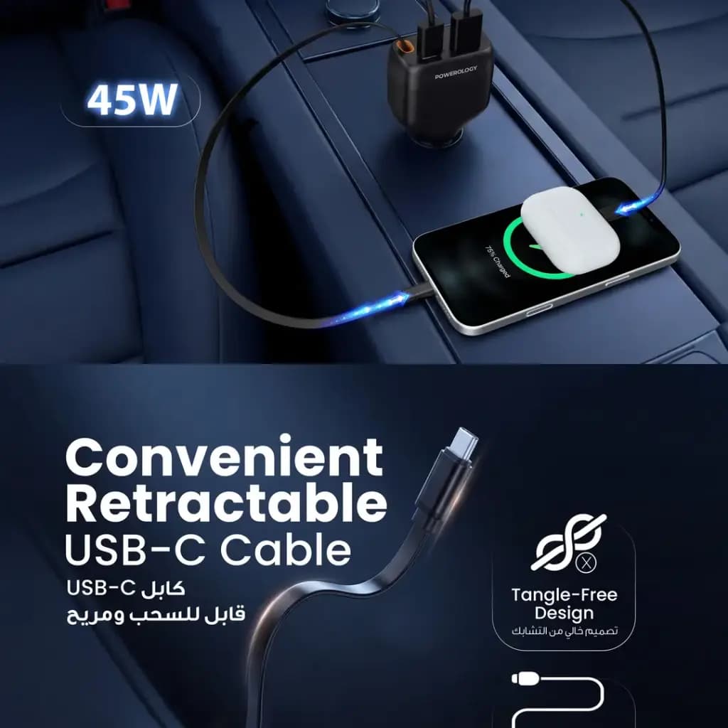شارژر فندکی 81 وات پاورولوژی Cyber با کابل USB-C جمع‌شونده PCCSR027BK — تصویر ۲