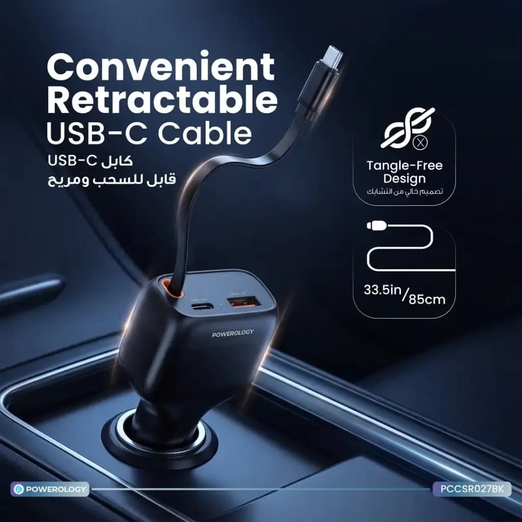 شارژر فندکی 81 وات پاورولوژی Cyber با کابل USB-C جمع‌شونده PCCSR027BK — تصویر ۳