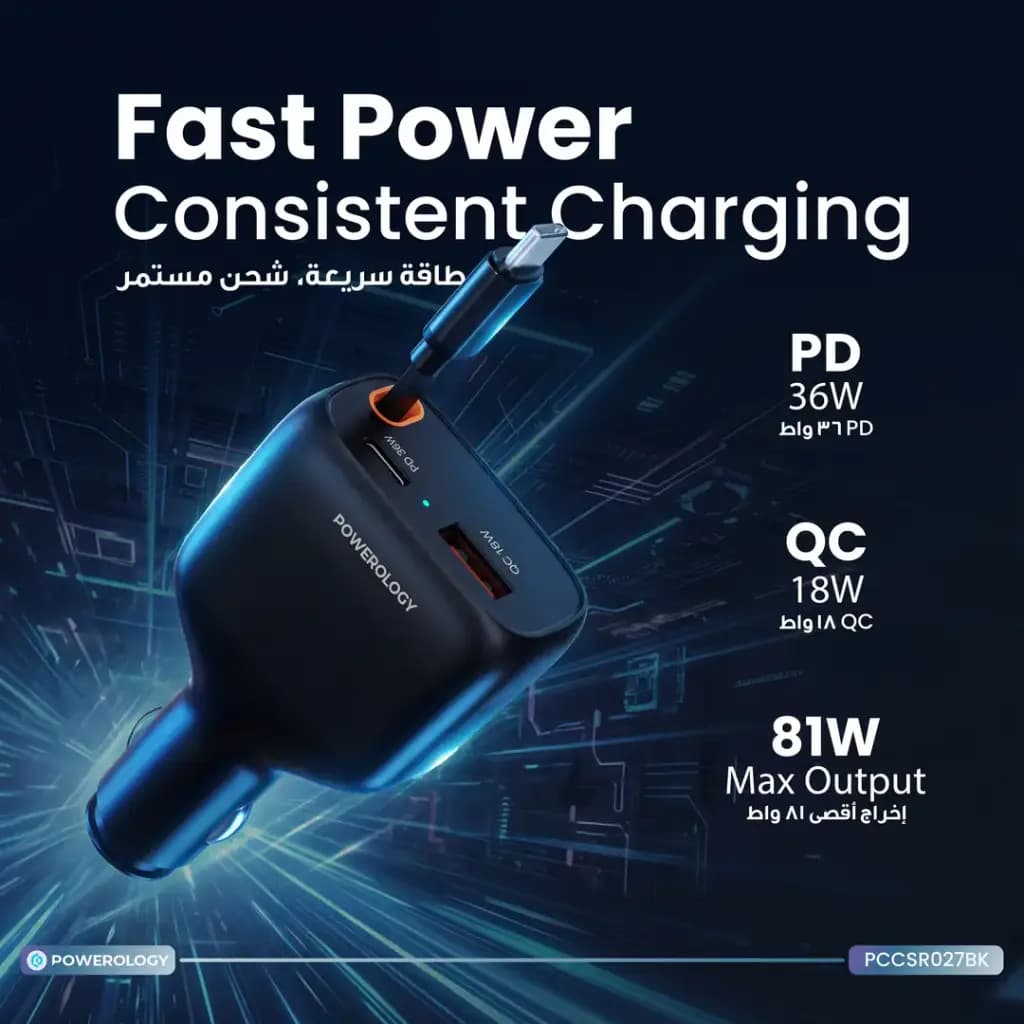 شارژر فندکی 81 وات پاورولوژی Cyber با کابل USB-C جمع‌شونده PCCSR027BK — تصویر ۶