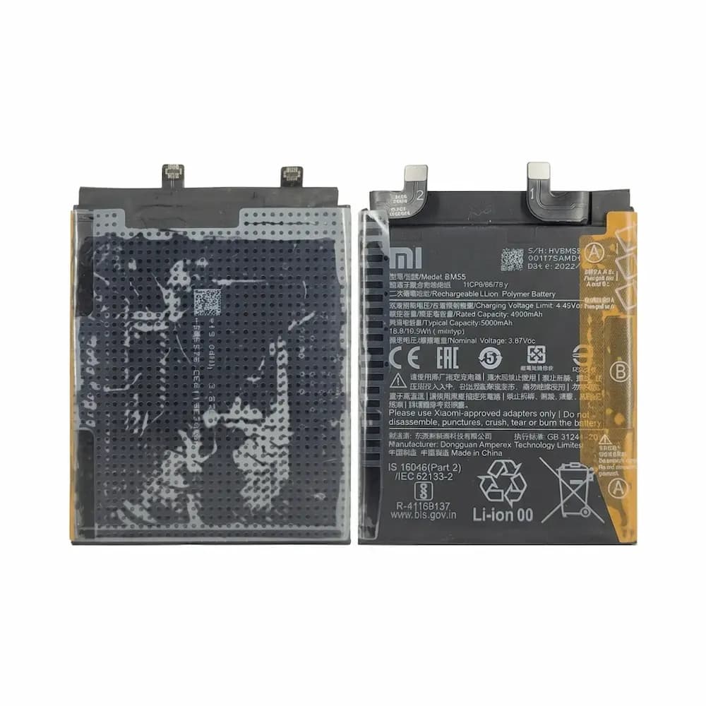 باتری موبایل شیائومی Mi 11 Ultra