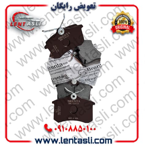 لنت ترمز عقب فولکس واگن بیتل ۲۰۱۹ – ۲۰۱۱ برند برنتا (Brenta) اصلی صادراتی سری کربن سرامیکی گرید A