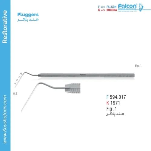 هندپیس پلاگر Fig.1 // فالکن | کوشا