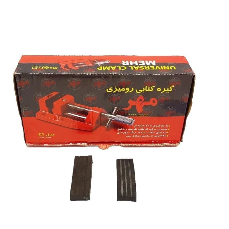 گیره رومیزی کتابی مهر مدل NEW2022_C1 کدK24073 — تصویر ۴