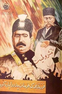 مجله خواندنیها – شماره 129 – سال 16 – مرداد 1335