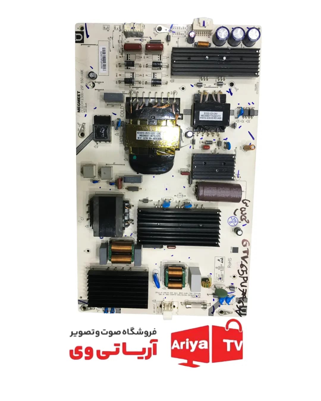 برد پاور تغذیه تلویزیون جی پلاس مدل GTV65PU746