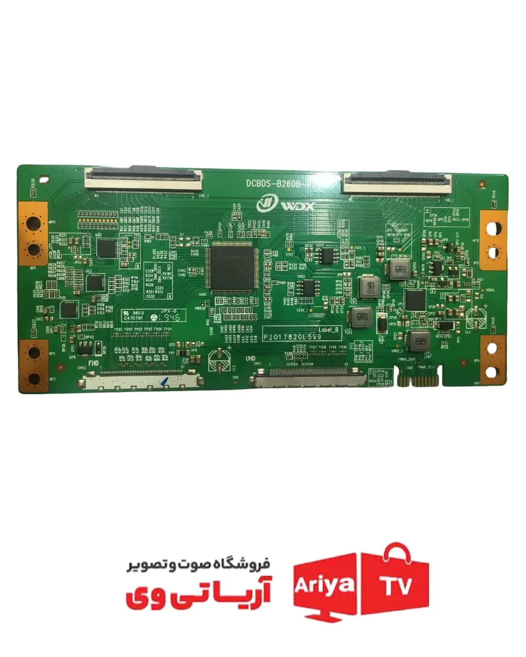 تیکان تلویزیون QTV-55AS