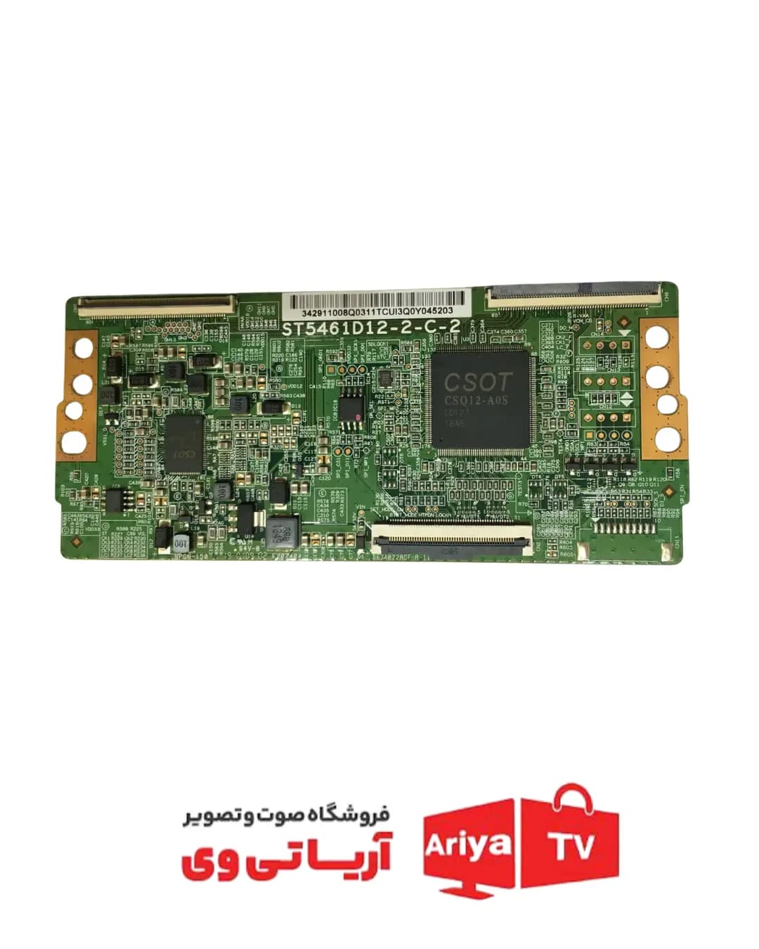 تیکان تلویزیون مدل 55JU922N