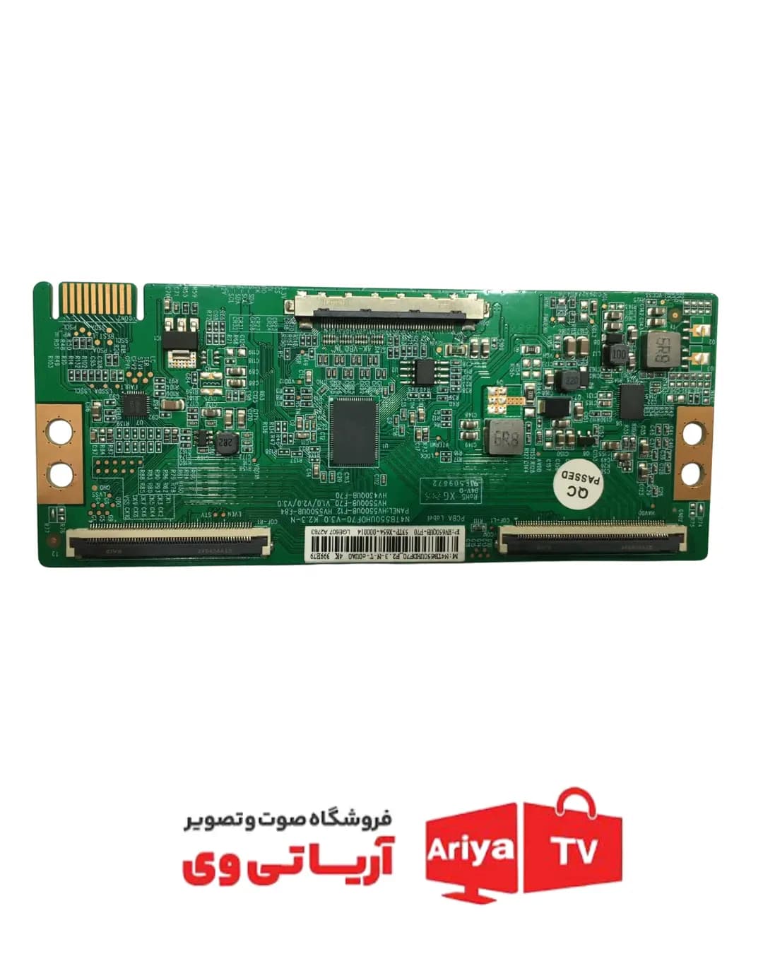 تیکان تلویزیون QTV-65AS