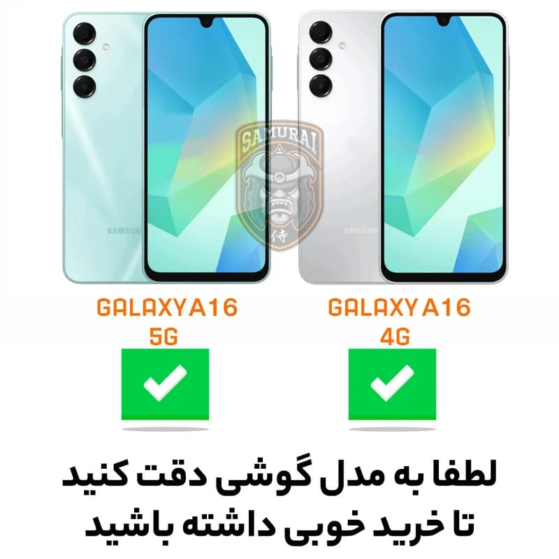 کاور سامورایی مدل Sleek AAA مناسب برای گوشی موبایل سامسونگ Galaxy A16 4G / A16 5G — تصویر ۴