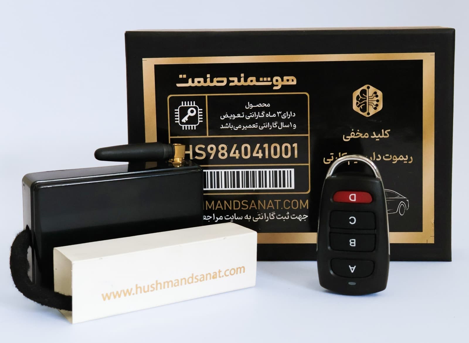 کلید مخفی ریموت دار K100