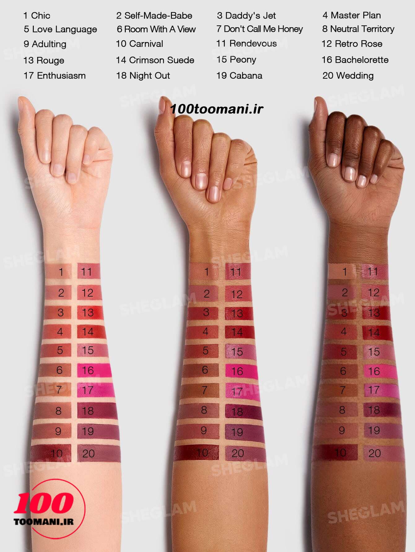رژ لب جامد مات شیگلم مدل Matte Allure — تصویر ۸